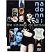 Madonna - The Ultimate Collection [DVD]