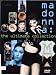 Madonna - The Ultimate Collection