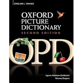 Oxford Picture Dictionary: English/ Arabic (Oxford Picture Dictionary)