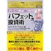 ¥µ¥¯¥»¥¹¡¦¥ª¡¼¥Ç¥£¥ª¡¦¥é¥¤¥Ö¥é¥ê¡¼VOL.9 ¥Ð¥Õ¥§¥Ã¥ÈήÅê»ñ½Ñ