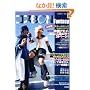 �R�XBON Fantasy Vol.2
