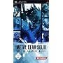 Metal Gear Solid - Digital Graphic Novel