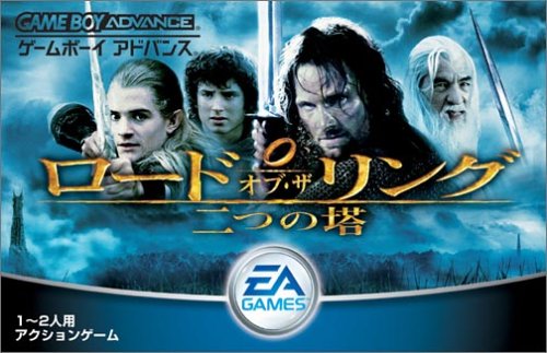 Cover image : ロード・オブ・ザ・リング 二つの塔