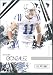 2009 Donruss Rookies & Stars Football Card # 42 Anthony Gonzalez Indianapolis Colts Mint Condition- Shipped In Protective Screwdown Display Case!