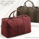 【財布】パイソンボストンバッグ(No.7024)【セール中】