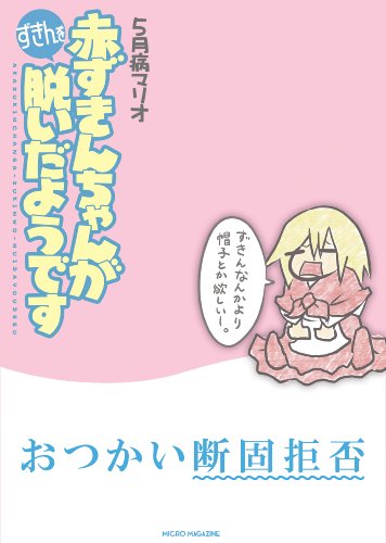 �֤��������󤬤������æ�����褦�Ǥ�