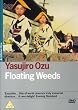 Floating Weeds [UK Import]
