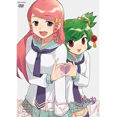 陰からマモル! 其ノ参 [DVD]