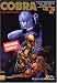 Cobra The Space Pirate, Tome 2 : The Psychogun