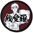 Naruto Shippuden Gaara Patch