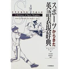 �X�|�[�c���炫���p��\�����T