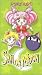 Third Party New : Sailor Moon - Crystal Matrix (TV Show, Vol. 17)