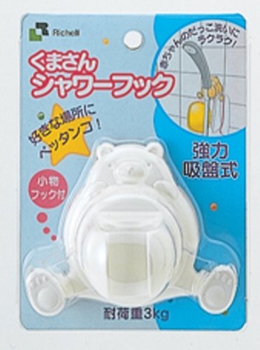 くまさん シャワーフック ホワイト