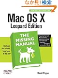 Mac OS X Leopard Edition: The Missing Manual