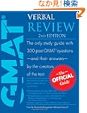 The Official Guide for GMAT Verbal Review