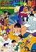 シネマワイズ新喜劇 vol.4「どケチ・ピーやん物語」 [DVD]