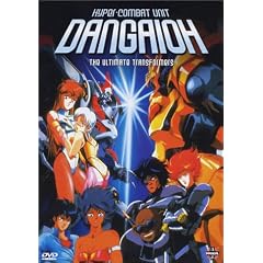 Dangaioh - Hyper-Combat Unit: The Ultimate Transformers