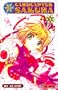 Cardcaptor Sakura, Number 5