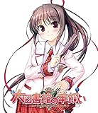 TVアニメーション『大図書館の羊飼い』 第2巻 (限定版) [Blu-ray]