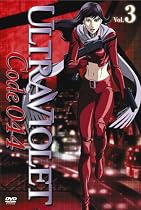 ウルトラヴァイオレット:コード044 VOL.3 [DVD]
