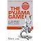 For the Martial Artist in Training