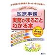 商品の詳細