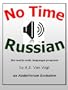 No-Time Russian (audio CDs) (Russian Edition)