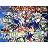 ガシャポン SDガンダムフルカラーカスタム ガンダム30周年スペシャル 全10種セットイメージ
