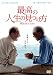 �ǹ�ο����θ��Ĥ��� [DVD]