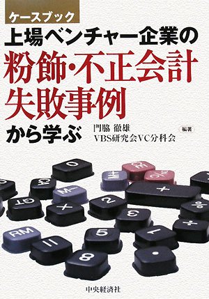 ���x���`���[��Ƃ̕����E�s����v�A���s���Ⴉ��w�ԁ\�P�[�X�u�b�N