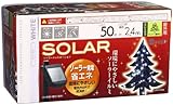 タカショー LGI-ST50W ソーラーイルミネーション 50球 ホワイト 46772300