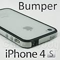 New Black White Bumper Case Original Retail Packaging Bumper Cover for Apple iPhone 4 4S & Front and Back Screen Protectors