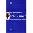 Ernst Junger: Reveries sur un chasseur de cicindeles (Coup double)