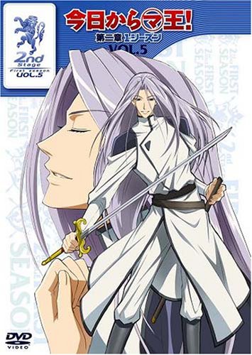 Cover image : 今日からマ王！ 第二章 FIRST SEASON VOL.5 [DVD]
