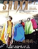 SHOXX (ショックス) 2009年 01月号 [雑誌]