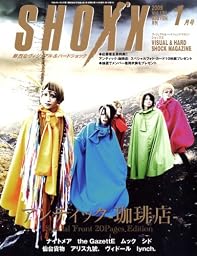 SHOXX (ショックス) 2009年 01月号 [雑誌]