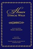 Hebrew Ethical Wills (Edward E. Elson Classic)