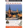 Stockholm (DK Eyewitness Travel Guides)