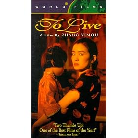 To Live [VHS]