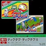 ゲームサウンドミュージアム ナムコット編 『シークレット 1 ディグダグ・ディグダグII』 【8cmCD】