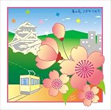 春の色