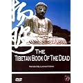 The Tibetan Book Of The Dead [DVD]