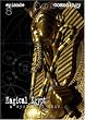 Magical Egypt - Episode 8: Cosmology