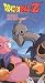 Dragon Ball Z - Fusion - Evil Buu (Uncut)