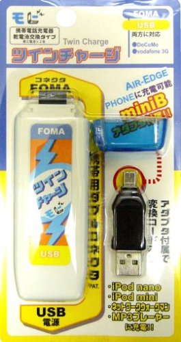 ツインチャージ FOMA MB-126