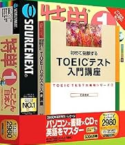 特単 1 とことん日本人 ~書籍付き
