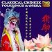 Classical Chinese Folk Songs & Opera