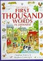The Usborne First Thousand Words in Japanese (First Thousand Words Series) ((Fist Thousand Words Ser.))