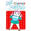�I�b�X!�g���q����� (�}�K�Е���)