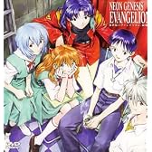 新世紀エヴァンゲリオン 劇場版 [DVD]